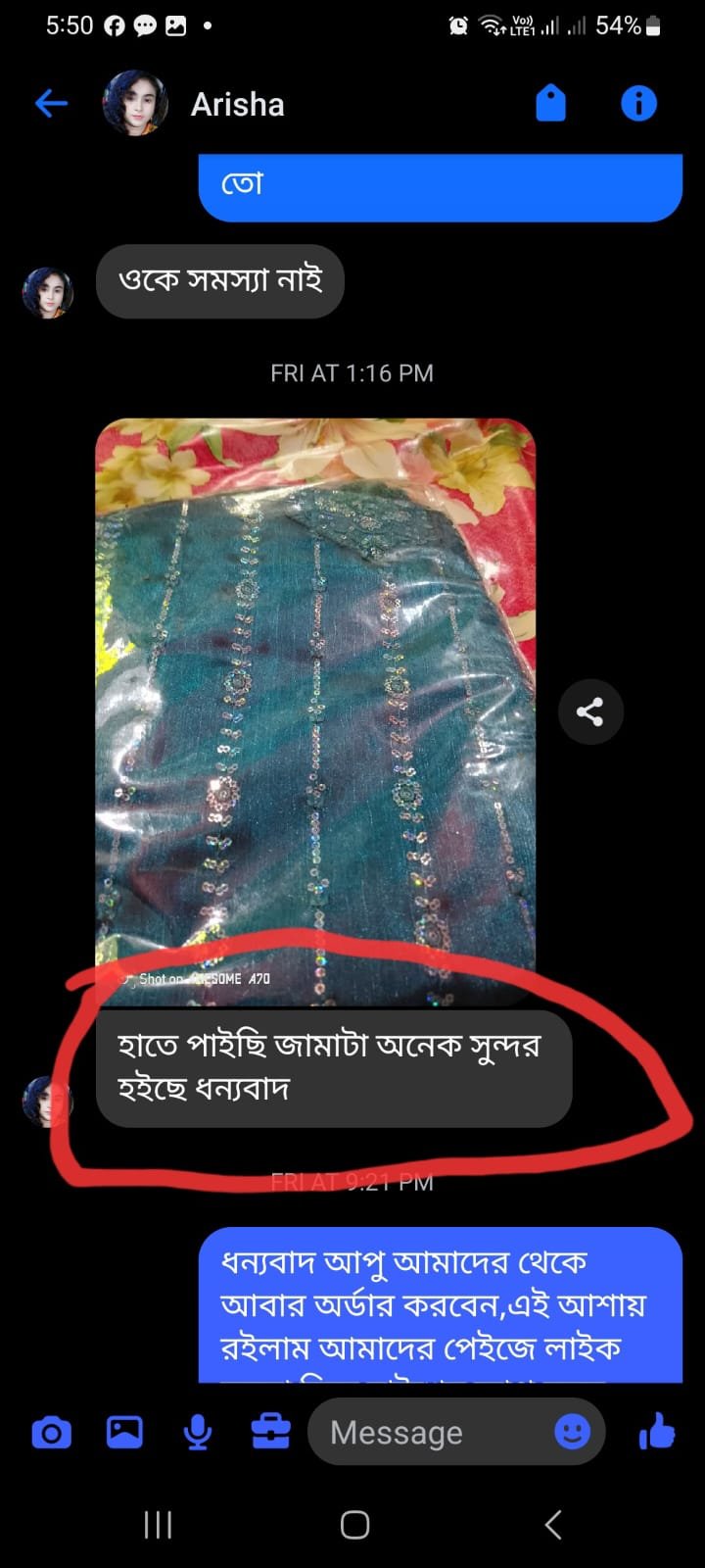 WhatsApp Image 2025-09-30 at 4.11.51 PM