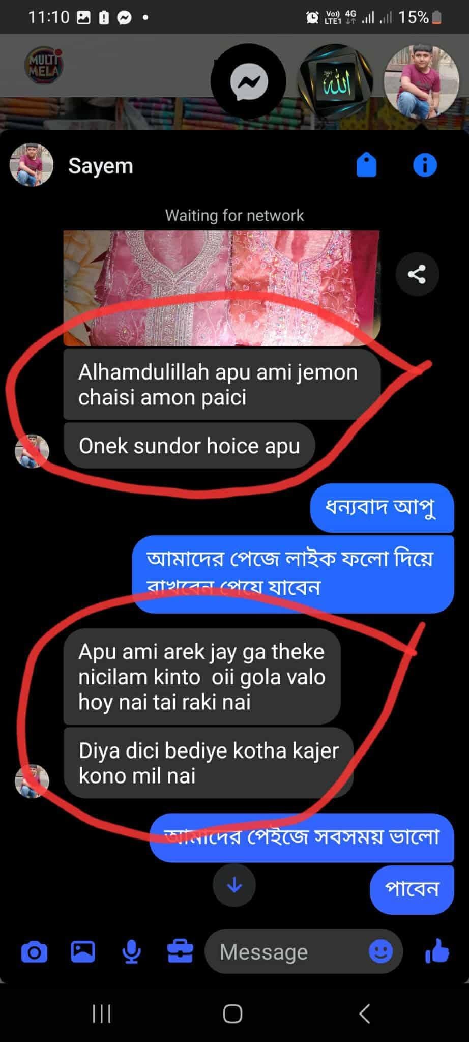 WhatsApp Image 2025-09-30 at 4.12.14 PM