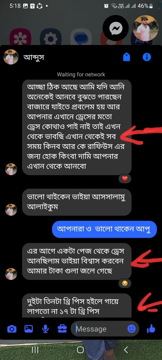 WhatsApp Image 2025-09-30 at 4.19.10 PM (1)