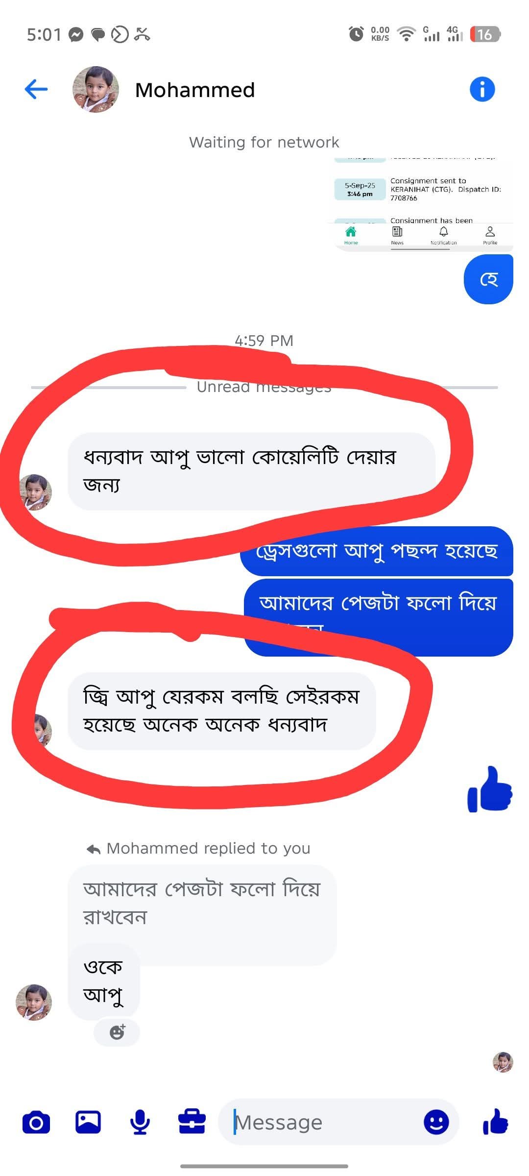 WhatsApp Image 2025-09-30 at 4.22.01 PM (1)