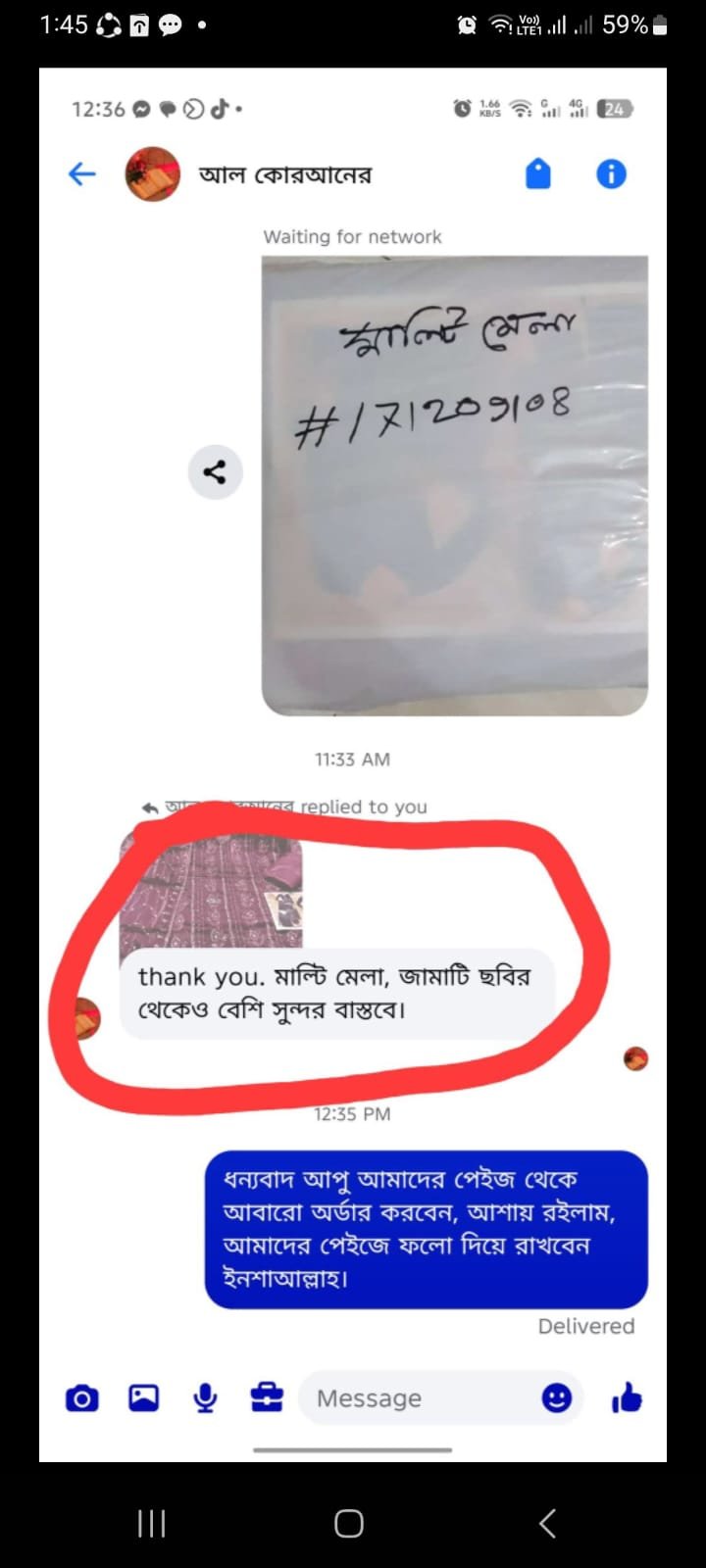 WhatsApp Image 2025-09-30 at 4.22.01 PM (2)